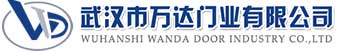 武汉市万达门业有限公司-电动卷帘门-工业门,北戴河快速卷帘门,北戴河堆积门