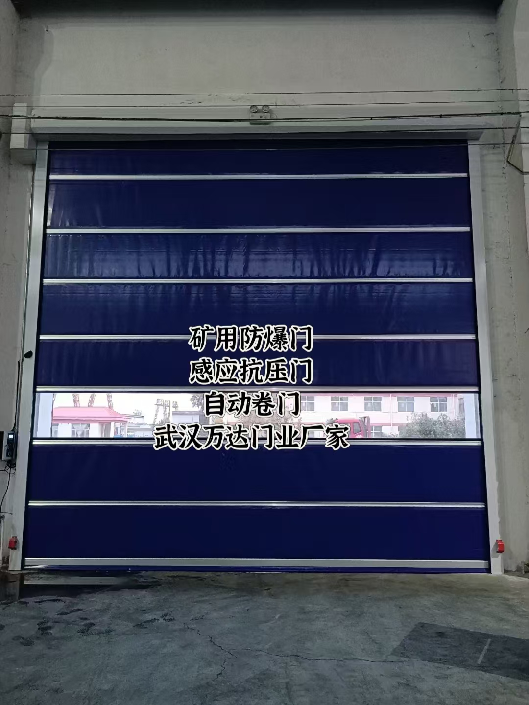 北戴河自动调节风门,感应风控风窗